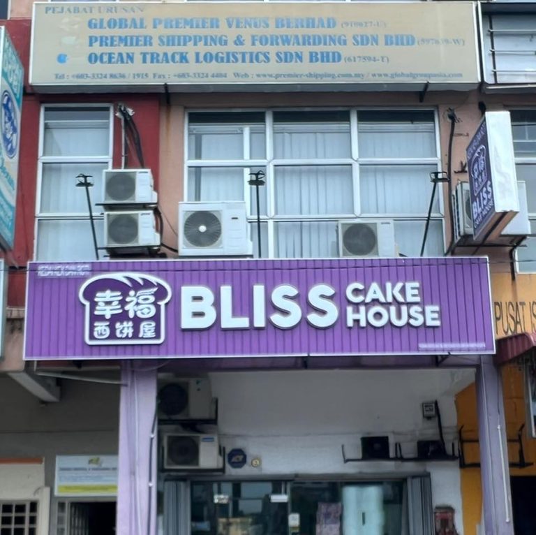 √ TOP 9 kedai kek Klang (Halal, Murah, Sedap) 2024