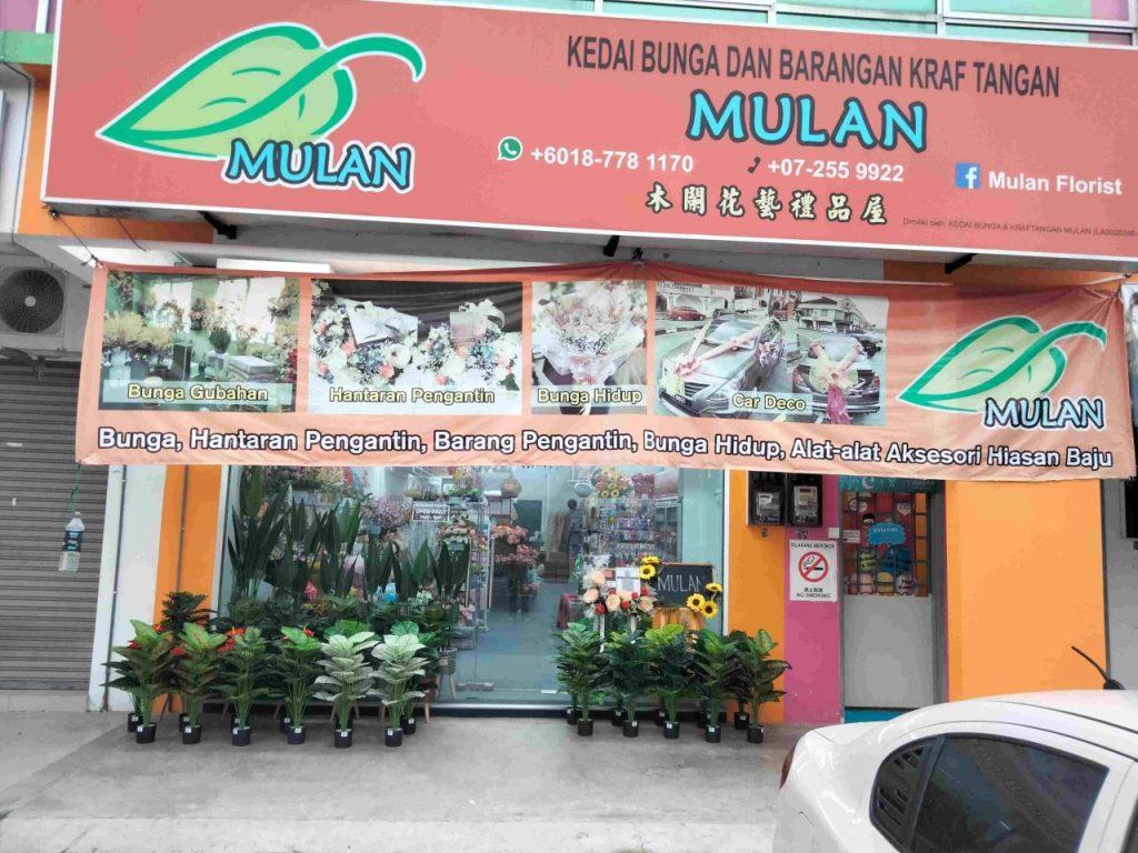 √ Top 3 Kedai Bunga Pasir Gudang Terbaik