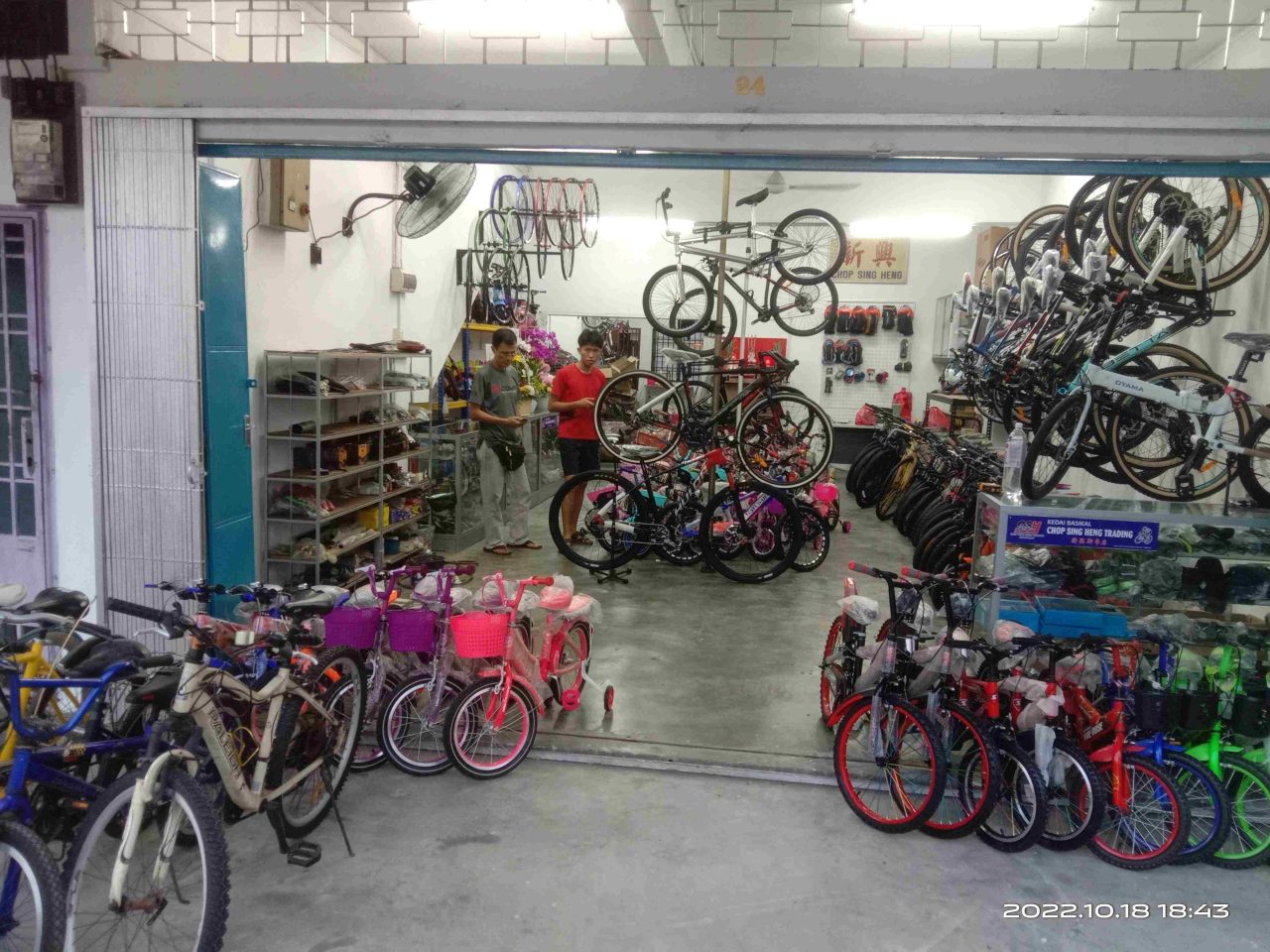 √ TOP 3 kedai basikal Kulai Terbaik