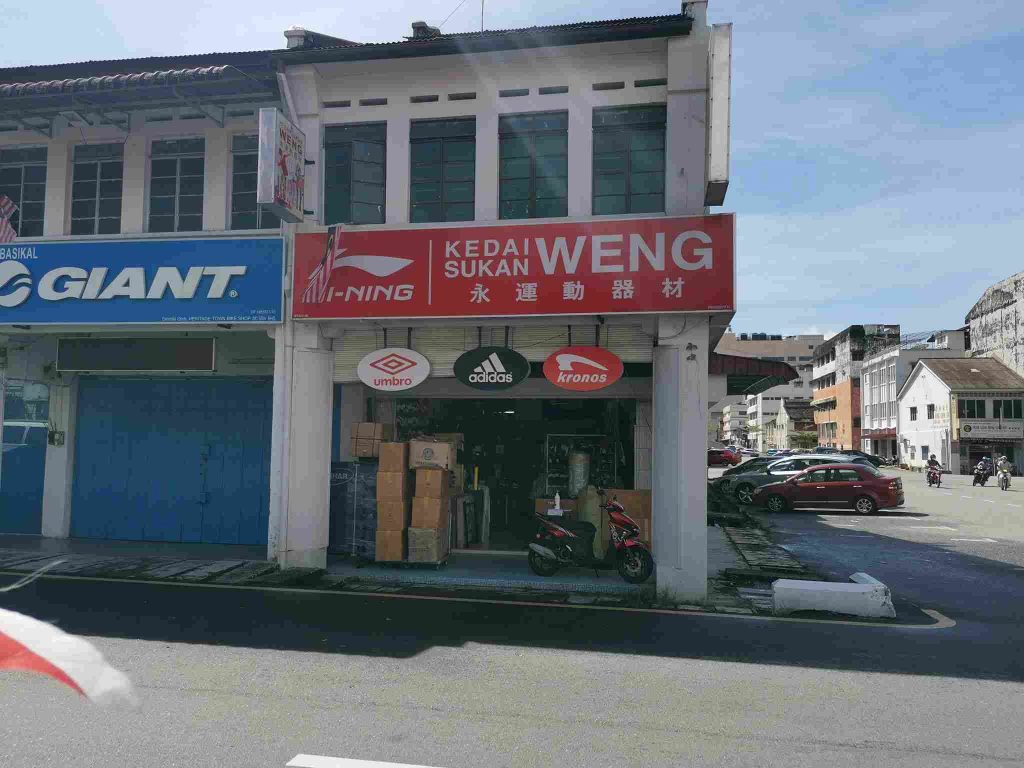 √ TOP 7 Kedai Sukan Taiping Terbaik 2024